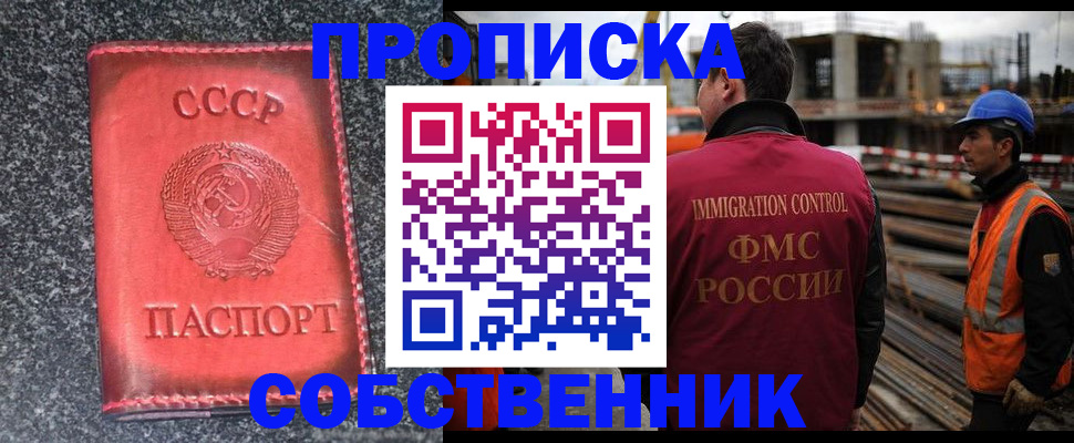 временная регистрация госуслуги в Отрадном